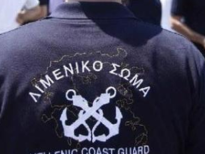 Παροχή βοήθειας από το Λιμενικό